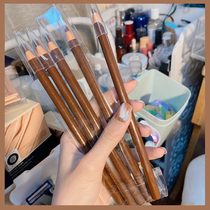 Zhong Chuxi recommends Hengse 1818 eyebrow pencil tear-type eyeliner knife cut three-dimensional long-lasting natural sweat