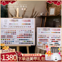 Fan Duo 158 Color Chia Oil Gel 2022 New Pop Color Beauty Chia Opening Special Chia Oil Glue Full Suit