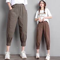 South Korea seven casual pants womens loose summer 2021 New Thin Thin cotton linen linen Haren pants