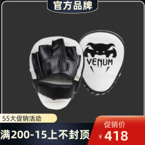 venum venom liquid boxer target arched taekboxing Boxing Boxing Target Adult Children Taekwondo Target Sports