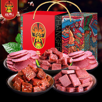 (Zhang Fei_Zhang Lantern color 1108G) Sichuan Chengdu specialty beef snack gift box food New Year gift