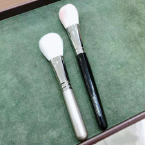 Japanese Special Cabinet White CFengtang Makeup Brush B110 Facial Blush Brush Brushed Wool