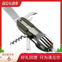 Multi - function combination tableware stainless steel camping tableware folding knife and fork spoon outdoor camping six in one tool