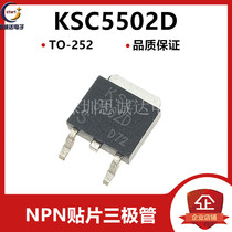 KSC5502DTM new C5502 KSC5502D package TO-252 field effect transistor