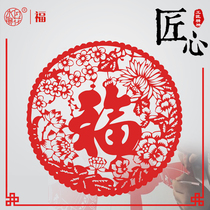 Water moon mirror flower blessing word window grille 2021 Spring Festival New Year door sticker decoration decoration New Year Glass sticker Spring Festival Sticker