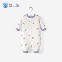 Shubeiyi baby jumpsuit autumn newborn ha clothes climbing clothes baby clothes clip cotton pajamas autumn and winter 1 piece