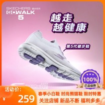 Skechers Skecchi Official Womens Shoes One Foot Pedal Spring Autumn Breathable Bodybuilding Shoes Casual Sneakers 124010