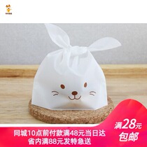 Cute long-eared duckling rabbit sheep packaging candy biscuit bag snack packaging bag 10 yuan 50