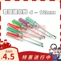 Double eyes good straight handle single small sleeve screwdriver batch shape sleeve change tool sleeve screwdriver batch 4-12MM