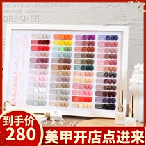 Nail Polish 2021 New Japanese fashion color nail glue nail glue nail salon shop open set