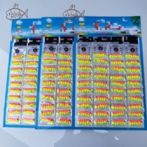 Add single hook seven star floating beans drifting fishing gear dedicated to floating fishing gear