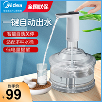 Perfect automatic water feeder Home barreled water Pump electric press automatic suction large barrel water fetcher water pump