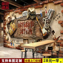 3d personality creative retro nostalgic wallpaper bar restaurant wallpaper Net red tea shop barbecue shop background wall mural