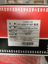 Japan nichifu crimping terminal PC4020-F-WP waterproof terminal special stock