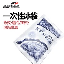 ICE_PACK first aid ice pack disposable quick ice pack cold pack beauty ice pack cooling pack