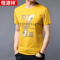 Hengyuanxiang summer thin section pure cotton short-sleeved T-shirt mens round neck middle-aged business casual printing mens half-sleeve T-shirt