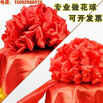 Car show silk with new wedding flower ball big red flower ball unveiling ceremony unveiling of flower ball wedding car embroidered ball delivery car suit