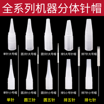 Elephant Stripe Embroidered Machine Needle Half Thrower Single Needle Round Three Round Five Cadet Pushstopper Machine Needle Size Pin Cap