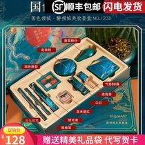 Valentines Day Flagship Shop Flagship Makeup Package Complete Beginners Paint Suite for Girls Gifts