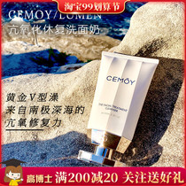 Buy facial cleanser and send mask Australia Cemoy Platinum Lumen Facial Cleanser Amino Acid Cleanser Deep Clean