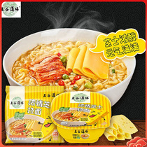 Five grain Dojo Non-fried cheese ramen boiled noodles Net red Bowl bagged instant supper instant noodles Barrel instant noodles