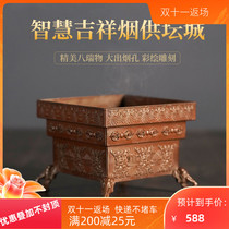 Pure copper smoke supply plate six-way Diamond Free Fire supply basin food plate multi-function incense burner red copper smoke supply stove household