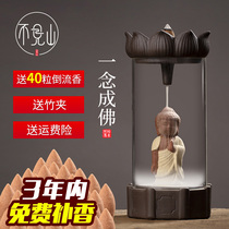 Reverse incense burner home new ornamental stove creative ceramic Tulagang little monk ornaments tea ceremony anti-wind sinking aroma diffuser