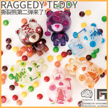 Genuine tearing bear second bullet blind box fruit soda mini doll bear girl heart cute gift