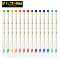 Japan PLATINUM Platinum Color Water Color Brush CF-350CC Small Block Letters of Books Law Signature Calligraphy Pen Science Brush Pen soft pen paint Transcript pen Show Lipen Add Ink