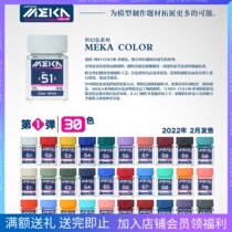 Artisan domain model up to the sci-fi color paint paint hand on the color car model paparazzi production tool JWMC51-80