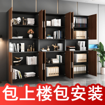 Modern simple floor-to-ceiling bookcase combination cabinet bookshelf combination locker office filing cabinet study bookcase full wall
