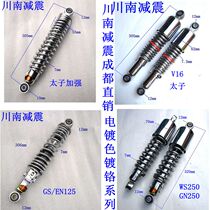 Sichuan Nan Damping Motorcycle 70 GN GS EN CG125 Taiko GN WS250 Plated Bright Color Rear Shock Absorber