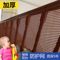 Household stair protection net Childrens anti-fall safety net Balcony anti-drilling guardrail net encryption small hole isolation net thickness