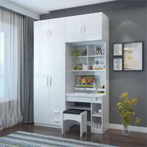 Simple modern one-piece desk cabinet with dressing table combination home computer desk bookshelf wardrobe one small apartment