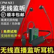 PM wireless monitoring headset Mobile live sound card ear back shaking fast hand outdoor anchor dancing halter neck earbuds