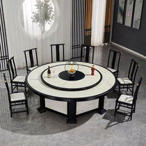 New Chinese Hotel Dining Table Round Table Hotel 20 People Electric Dining Table Club 15 People Round Desktop Automatic Rotation