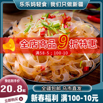 Xinjiang Northeast Soil specially produces 200g*3 bags of cold powder fresh wet ready - to - eat potatoes crystal powder