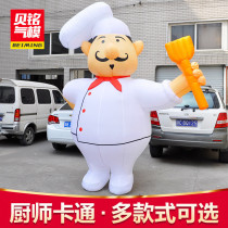 Inflatable cartoon air model man advertising dancing pop ball man chef beckoning opening arch Inflatable doll walking