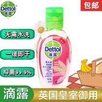 Drip-free and anti-bacteriostatic hand sanitizer 50Ml free of washing and sanitizer cleaning