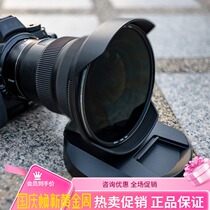 NiSi nesz 14-24mm f2 8s lens 112mm filter UV mirror ND reductor CPL polarizer