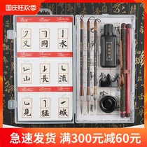 Heroic brush writing four treasures set beginner students and Haoda small and medium-sized Kai pen and ink entry adult set wolf brush beginner calligraphy supplies brush calligraphy calligraphy water writing cloth copybook