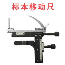 Mobile ruler microscope mobile phone holder electric light source