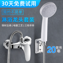 Germany DSLK mixing valve hot and cold water faucet toilet bathtub switch shower water heater household bathroom double