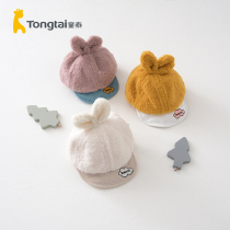 Tongtai autumn and winter baby hat 1-3 year old baby windproof warm Velcro adjustable warm hat