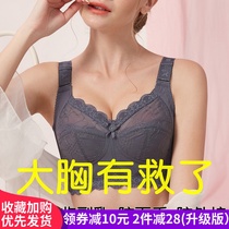 Lingerie female large breasted bra slim bra with large code No steel ring Anti-drooping collection of the bra Summer ultra-thin
