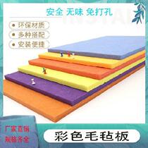 Sound-absorbing board 9mm artist home wall decoration wall stickers self-adhesive paste hanging wall photo wall display board display wall