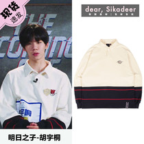 Value-added special Korean direct mail Hu Yutong with the same ROMANTIC CROWN long-sleeved sweater polo shirt simple