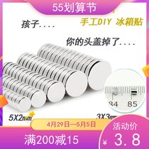 BJD SD Artisanal Homemade DIY Accessories Head Head Cover Adhesive Retrofit Model Material Round Powerful Magnet