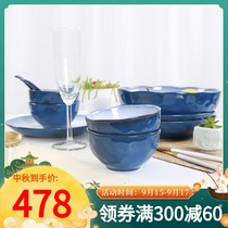 Yuquan Qinghe minimalist dishes tableware set European household dishes Chinese pure blue ceramic creative tableware