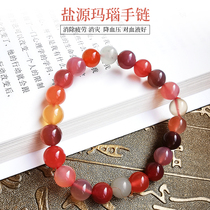 Salt source agate bracelet female fashion natural crystal single ring hand string to send wealth carved crystal jewelry